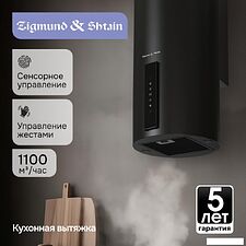 Кухонная вытяжка Zigmund & Shtain K 160.4 B