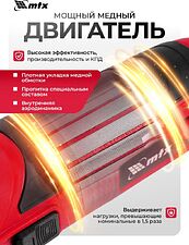 Угловая шлифмашина MTX MAG125-800