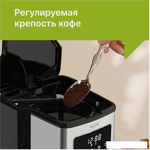 Капельная кофеварка Kyvol Best Value Coffee Maker CM05 CM-DM121A