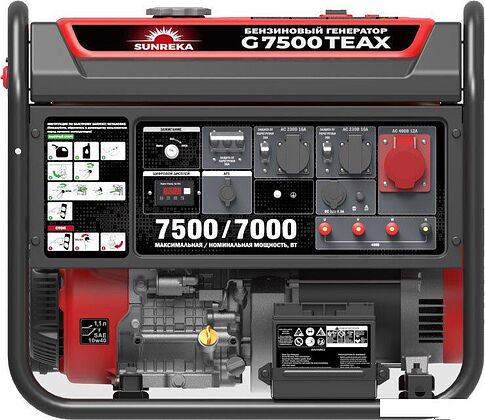 Бензиновый генератор SUNREKA G7500TEAX