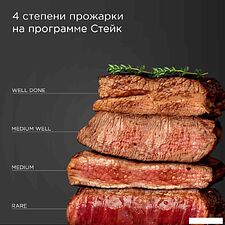 Электрогриль Redmond (Редмонд) SteakMaster GM303 (бежевый) Электрогриль Redmond (Редмонд) SteakMaster GM303 (бежевый)