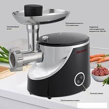 Мясорубка Avex MG-280C Мясорубка Avex MG-280C