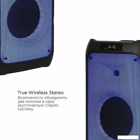 Беспроводная колонка X-Max SuperFlame FG205-08