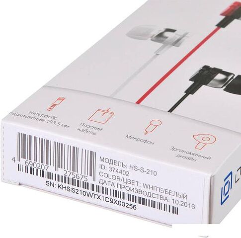 Наушники с микрофоном Oklick HS-S-210 (белый)