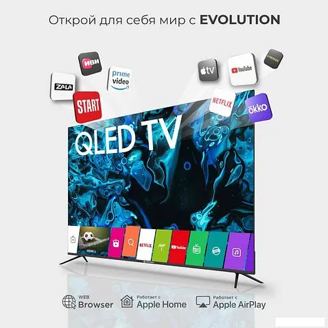 Телевизор Evolution WOSQ75MR1UHD