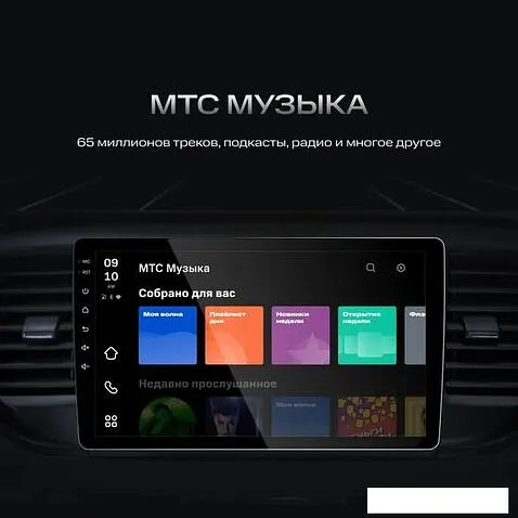 USB-магнитола NAVITEL DV-1825A