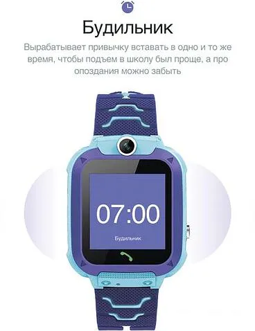 Детские умные часы Prolike PLSW12BL (голубой)