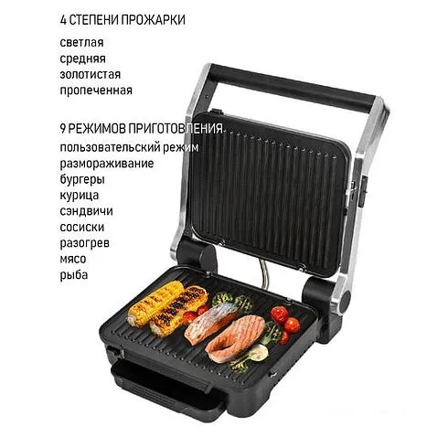 Электрогриль JVC JK-GR307