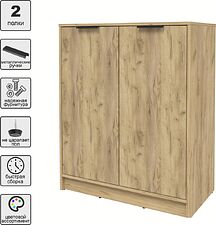 Тумба Интерлиния Концепт КТ-Т84 (дуб золотой/дуб золотой)