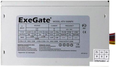 Блок питания ExeGate ATX-500NPX