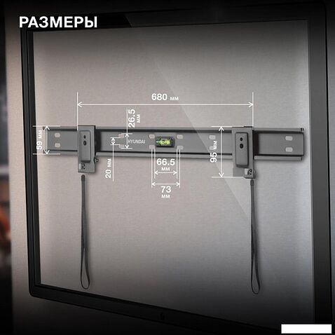 Кронштейн для телевизора Hyundai SL-X2