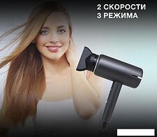 Фен Hyundai H-HDI0777