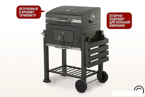 Гриль Start Grill Locker SG4524