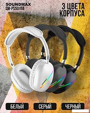Наушники Soundmax SM-HP2200B (белый)