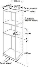 Микроволновая печь Weissgauff HMT-2066