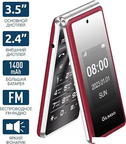 Кнопочный телефон Olmio F50 (красный)
