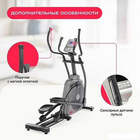 Эллиптический тренажер Svensson Body Labs Titan