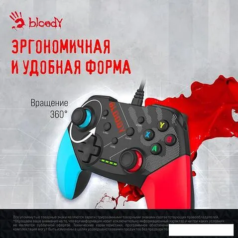 Геймпад A4Tech Bloody GP30 (черный/голубой)