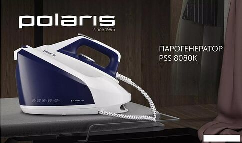 Утюг Polaris PSS 8080K (белый/синий)