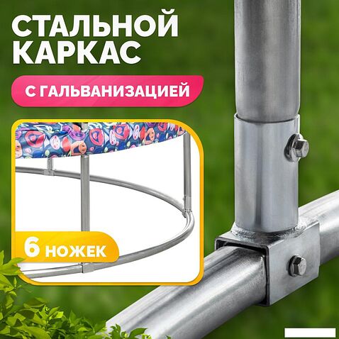 Батут Sundays Favorite Premium 10FT (смайл, с сеткой, с лестницей)