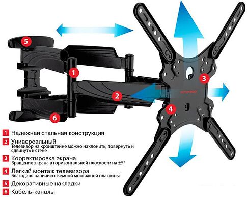Кронштейн Arm Media COBRA-45