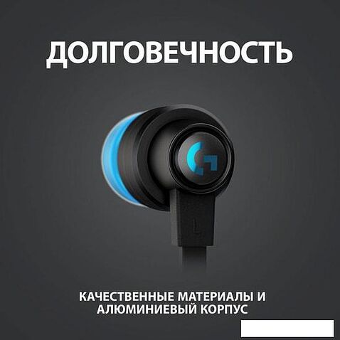 Наушники Logitech G333 (черный)
