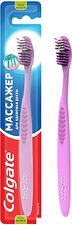 Набор зубных щеток Colgate Массажер (2 шт)