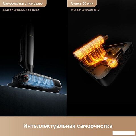 Вертикальный моющий пылесос Trouver Wet and Dry Vacuum M50 HMH36A (евровилка)