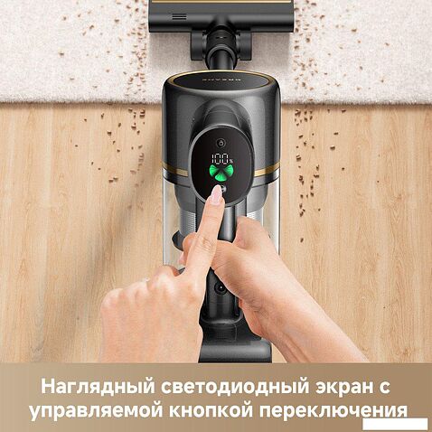Пылесос Dreame Cordless Vacuum Cleaner R10s Pro VZV23A (евровилка, черный)