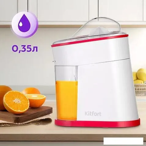Соковыжималка Kitfort KT-1150-1