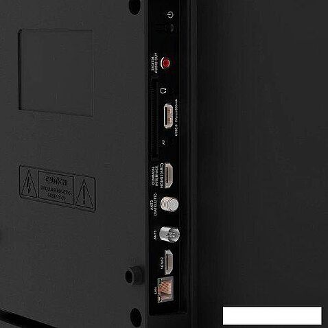Телевизор Триколор H32HC3