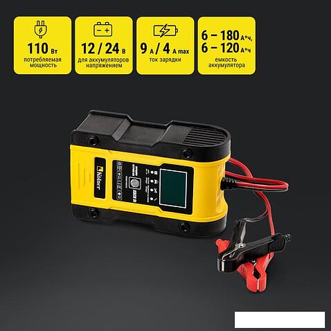 Зарядное устройство Kolner KBCH 9i