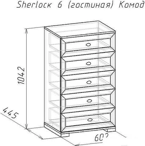 Комод Глазов Sherlock 6 (орех шоколадный)