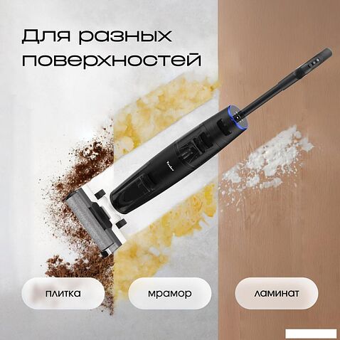 Вертикальный моющий пылесос Tesler Pure Storm WD-7300
