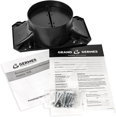 Кухонная вытяжка Germes York (черный)