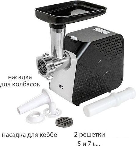 Мясорубка JVC JK-MG126