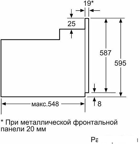 Электрический духовой шкаф Bosch Serie 2 HBF011BR0Q