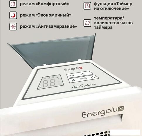 Конвектор Energolux GCH/RV-20