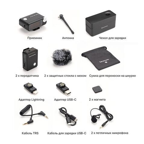 Радиосистема Saramonic Ultra (c 2 петличными микрофонами, черный)