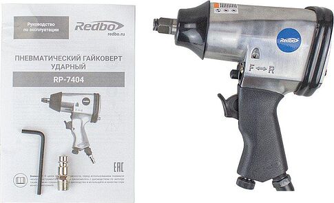 Пневматический гайковерт Redbo RP-7404
