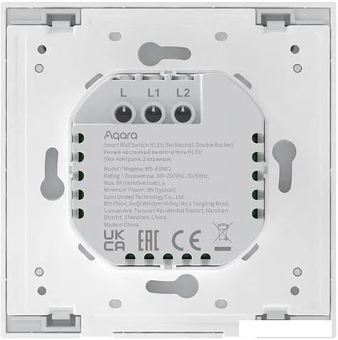 Выключатель Aqara Smart Wall Switch H1 (двухклавишный, без нейтрали)