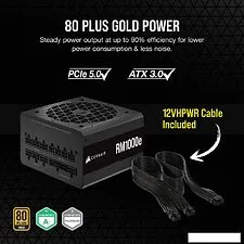 Блок питания Corsair RM1000e CP-9020264-EU