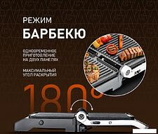Электрогриль Weissgauff WCG 250 B Digital Glass