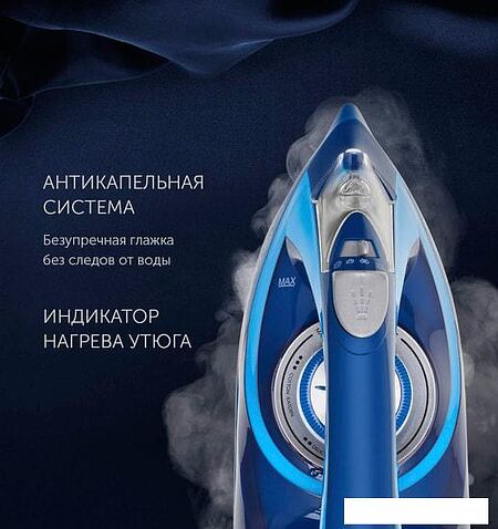 Утюг Polaris PIR 2899AK 3 m