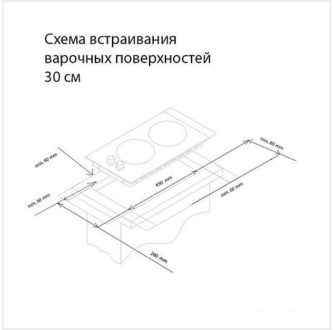 Варочная панель Simfer H30V20B420