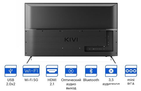 Телевизор KIVI 50U750NB