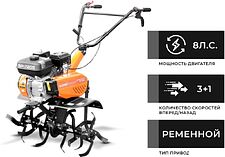 Мотокультиватор Skiper SP-720S (колеса 4.00-10)