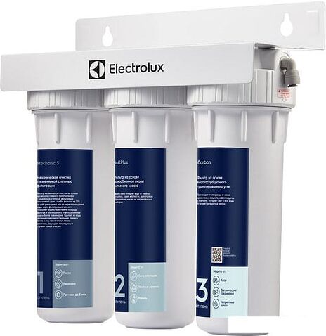 Стационарная система "под мойкой" Electrolux AquaModule Softening