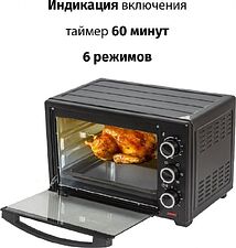 Мини-печь Supra MTS-2691 Мини-печь Supra MTS-2691