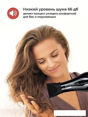 Фен ETI Line Digital Plus (черный)